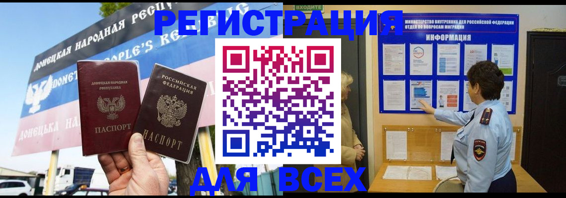 форма 3 в Биробиджане